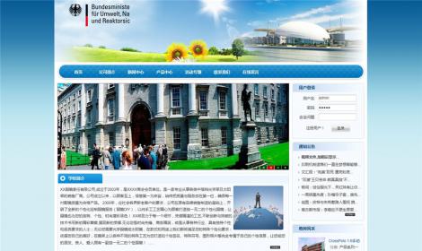 499藍色學校(xiào)教育網企業(yè)恒峰模闆