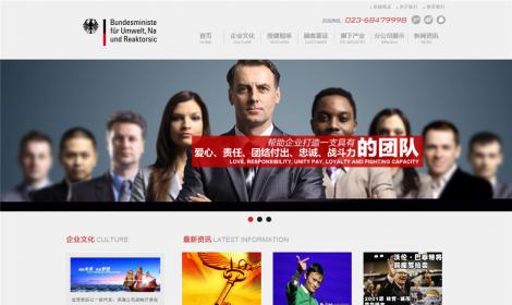 517高(gāo)端大(dà)氣企業(yè)管理(lǐ)咨詢公司網站恒峰模闆