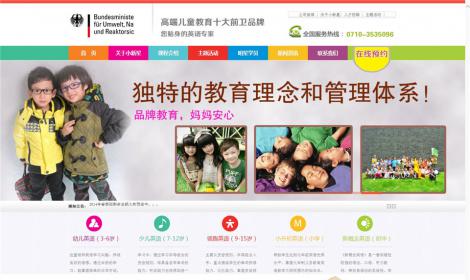 519考試留學移民(mín)資訊網恒峰源碼