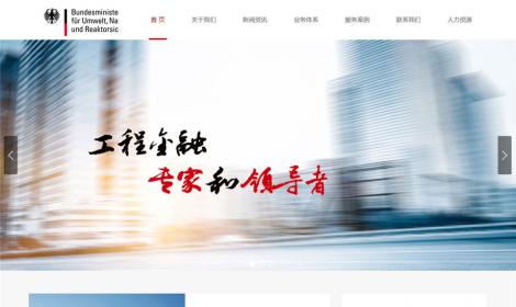 532恒峰大(dà)氣金(jīn)融類通用(yòng)企業(yè)網站模闆