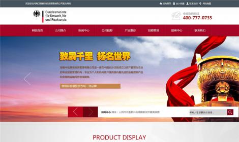 536金(jīn)融投資理(lǐ)财類企業(yè)公司網站恒峰模闆