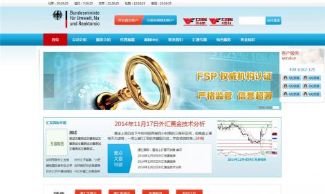 537金(jīn)融基金(jīn)投資理(lǐ)财類企業(yè)網站恒峰模闆