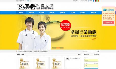 556-我的(de)網站