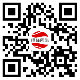 微信服務号二維碼